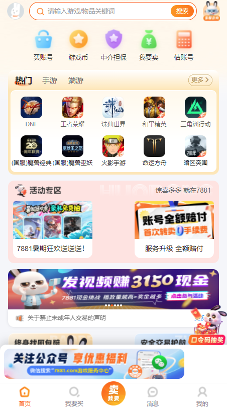 7883ֳǽƽ̨°