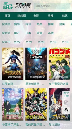 5GӰԺ2025°