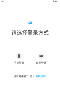 Kamoer Remote下载2025安卓手机版 Kamoer Remote下载2025安卓手机版