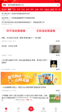 �������app���ذ�װ