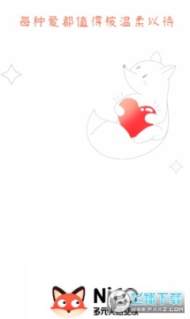 稀有圈官方版安卓app 稀有圈官方版安卓app