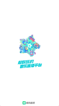 酷狗繁星直播下载2025最新版 酷狗繁星直播下载2025最新版