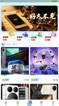 造物app官方版 造物app官方版