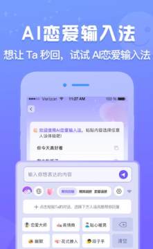 AI�������뷨2025���°汾������ذ�װ