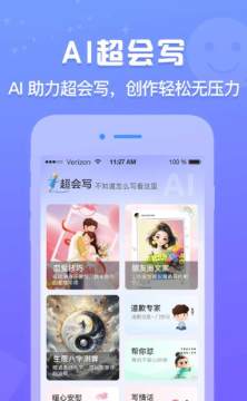 AI�������뷨2025���°汾������ذ�װ