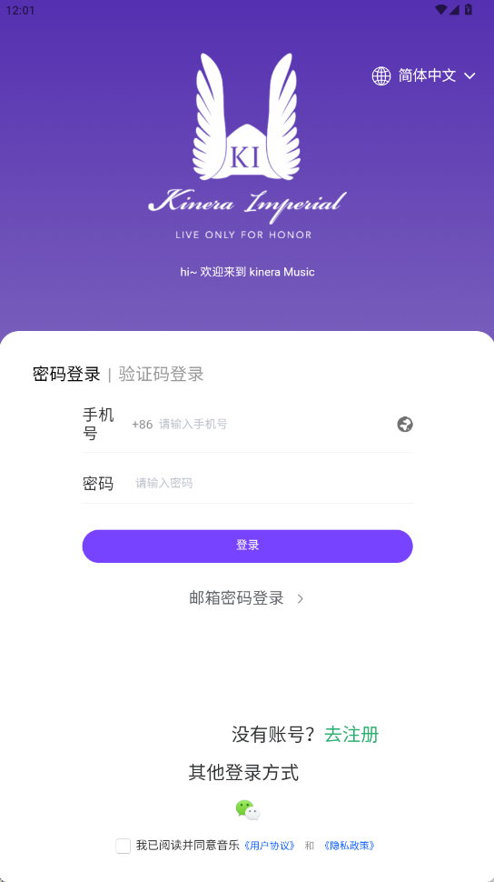 KineraMusicٷ