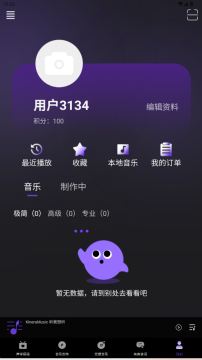 KineraMusic官方正版 KineraMusic官方正版