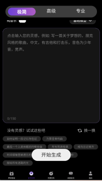 KineraMusic官方正版 KineraMusic官方正版