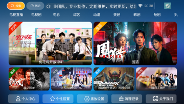 创新影院tv盒子版app 创新影院tv盒子版app