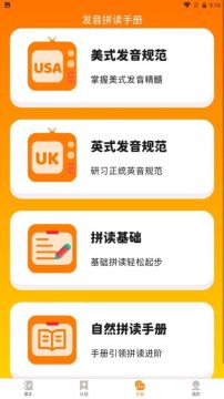 ������app��������