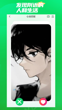 微妙免费聊天交友 微妙免费聊天交友