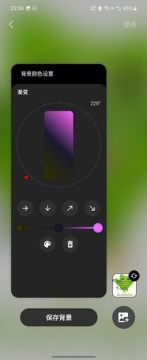 三星仙境动态壁纸 三星仙境动态壁纸