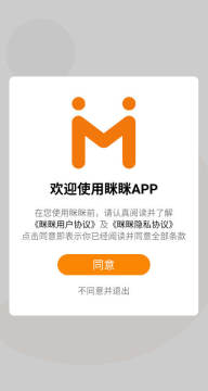 眯眯交友app官方最新版 眯眯交友app官方最新版