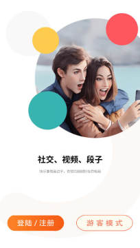 眯眯交友app官方最新版 眯眯交友app官方最新版