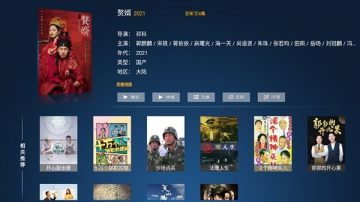 星光影院2025最新版 星光影院2025最新版