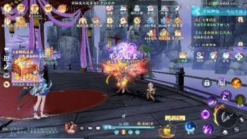 烟雨逍遥5折30倍高返版 烟雨逍遥5折30倍高返版