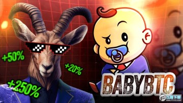 babybtcһǵ10babybtcչˣbabybtcϢ