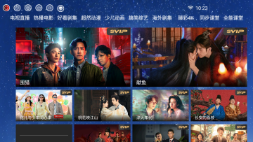 超能播放器TV最新版本 超能播放器TV最新版本