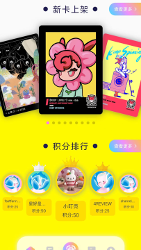 mosh官方手机版 mosh官方手机版