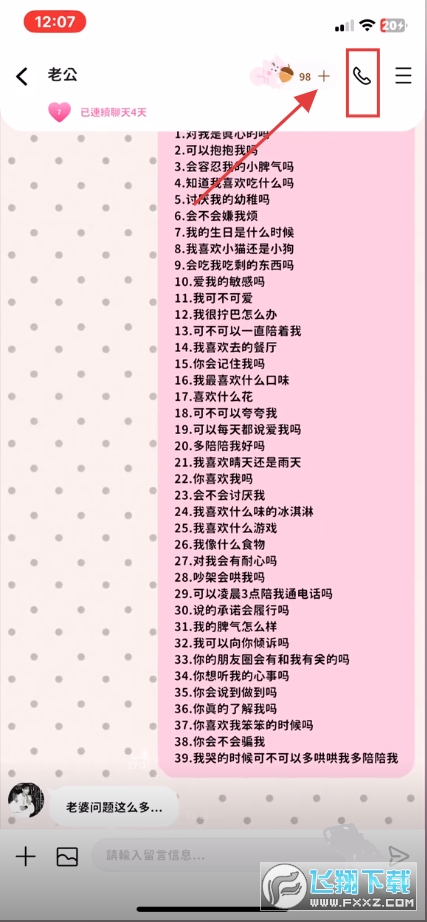 bimobimoô绰?bimobimo绰