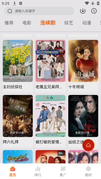 ����Ӱ��app��׿��