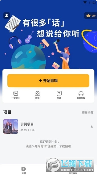 СӰVivaVideoʰعٷ