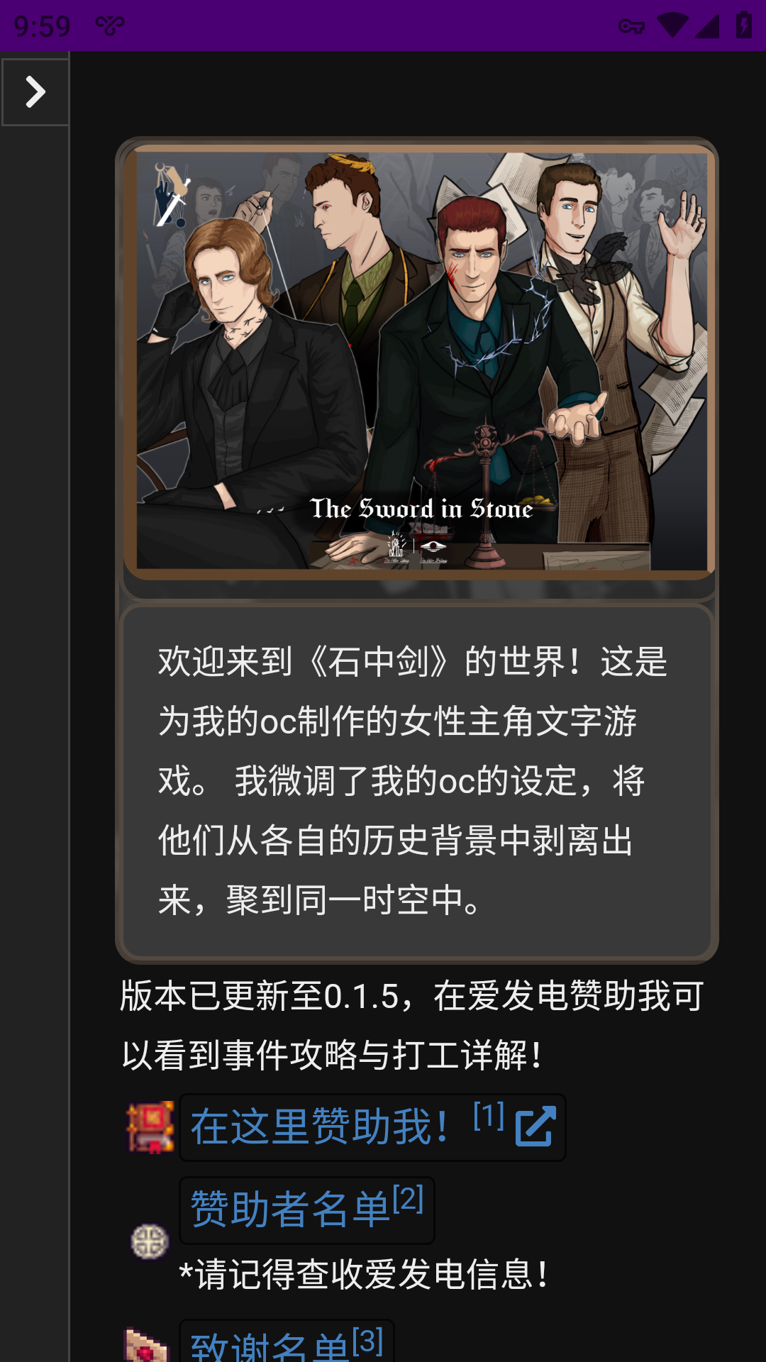 ʯнapk25.10.8