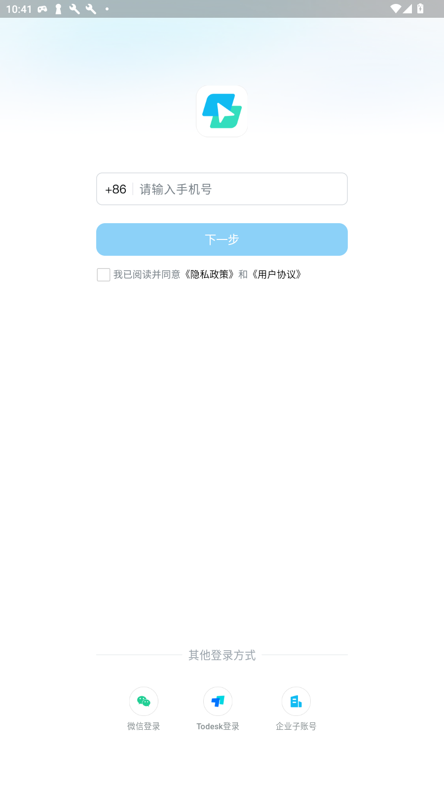 MuMu-20251011-104159-488.png
