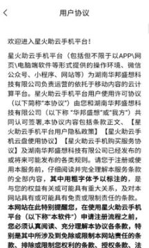 �ǻ������ֻ�app�ٷ���Ѱ�