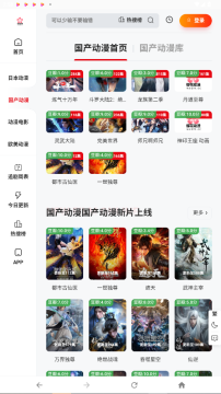 12wo动漫网下载官方正版 12wo动漫网下载官方正版