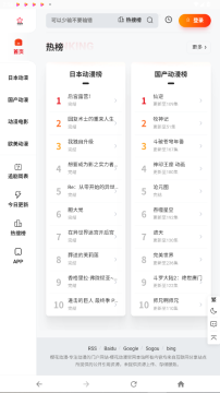 12wo动漫网下载官方正版 12wo动漫网下载官方正版
