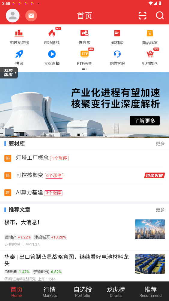 appֻ°汾