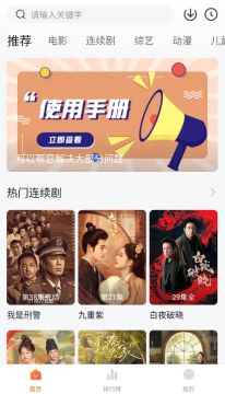 小柿子影视去广告纯净版 小柿子影视去广告纯净版