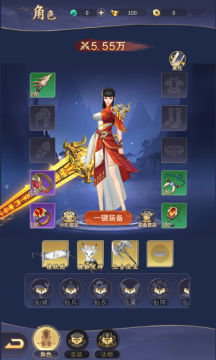 九天封神手游官方正版 九天封神手游官方正版