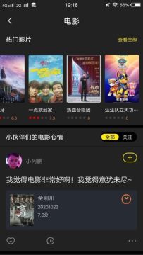 爱视频app免费观看电视剧 爱视频app免费观看电视剧