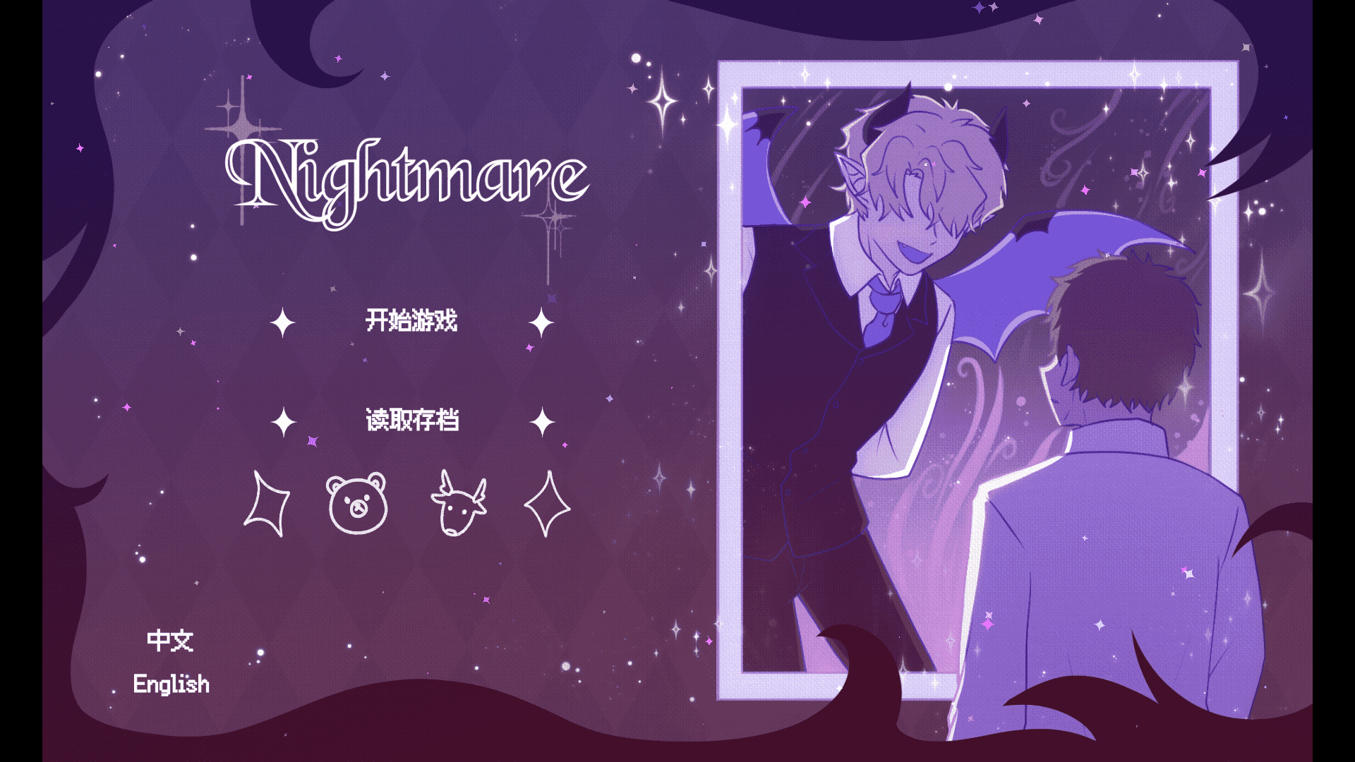 nightmare