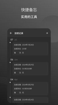 粒子工具软件手机版 粒子工具软件手机版