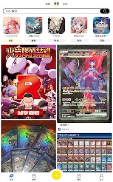 卡拍拍游戏卡牌app最新版 卡拍拍游戏卡牌app最新版