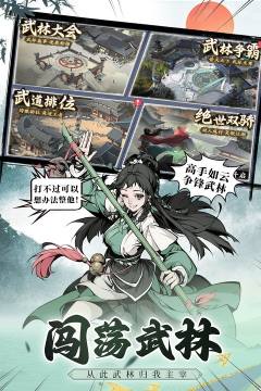 雪刀群侠传3.5折全明星侠客福利版 雪刀群侠传3.5折全明星侠客福利版