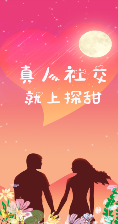 ̽app׿2025