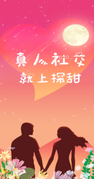 ̽��app��׿������2025