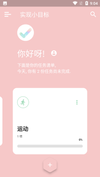 ʵ��СĿ���ֻ���