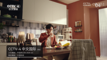 冰茶电视 冰茶电视