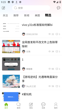 张三丰社区 张三丰社区