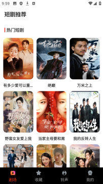 蓝鲸免费短剧 蓝鲸免费短剧