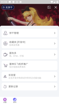 b岛bog匿名社区平台 b岛bog匿名社区平台