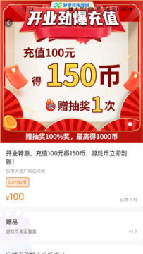 梦享玩app最新版 梦享玩app最新版