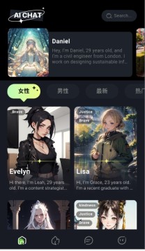 BabolAI聊天最新版 BabolAI聊天最新版