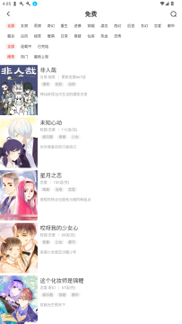 funbe�������°�2025