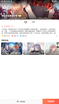 funbe�������°�2025